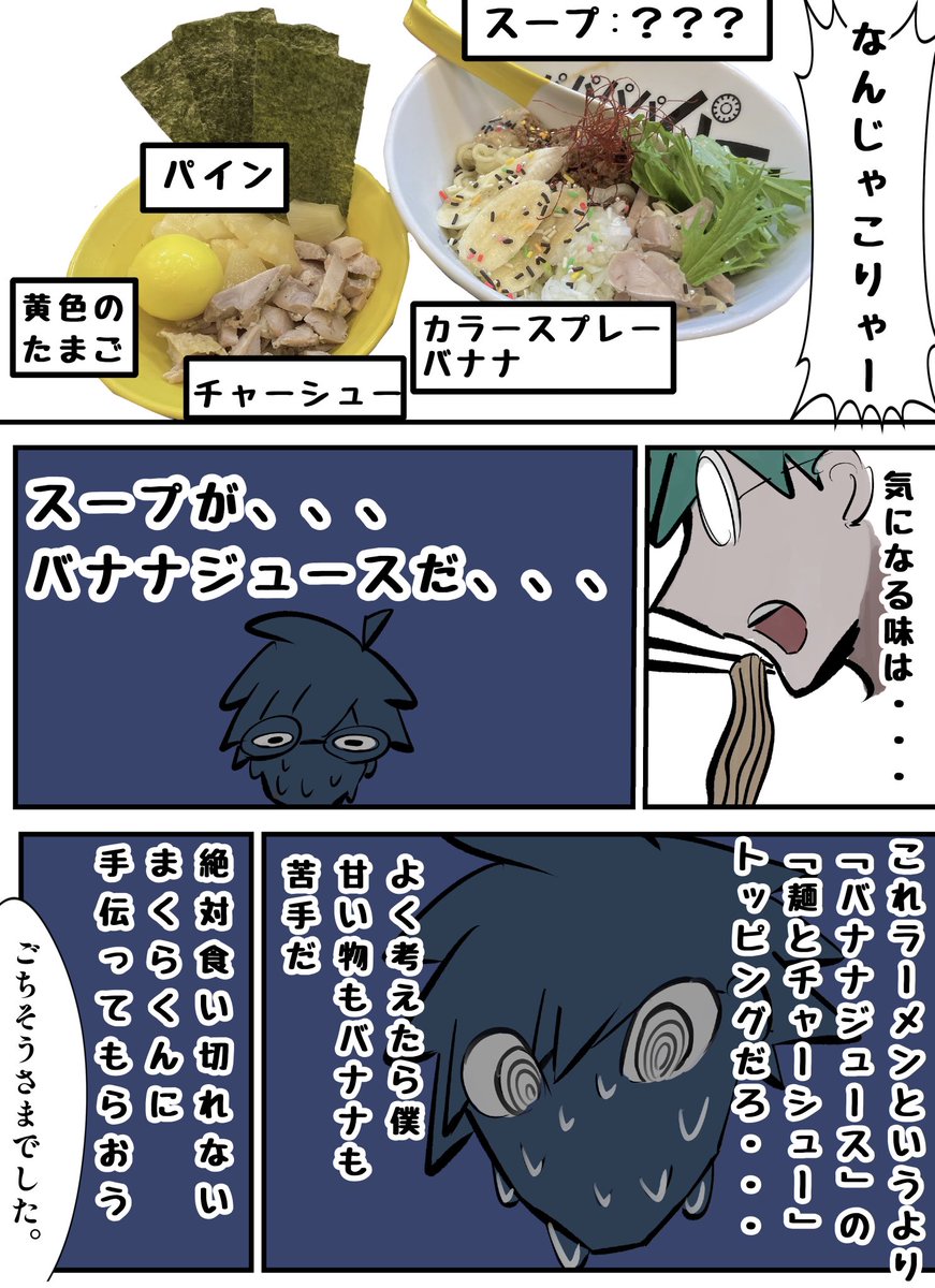 (2/2)
