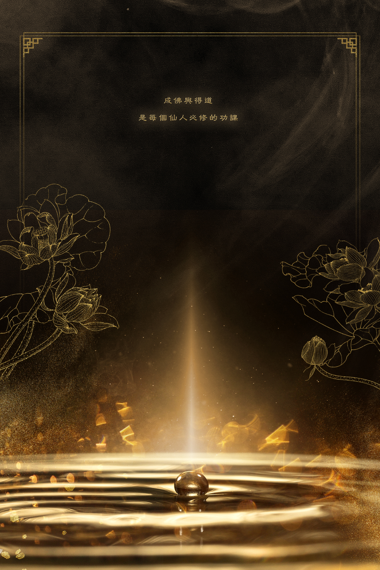 最遊記外傳 Twitter Search Twitter