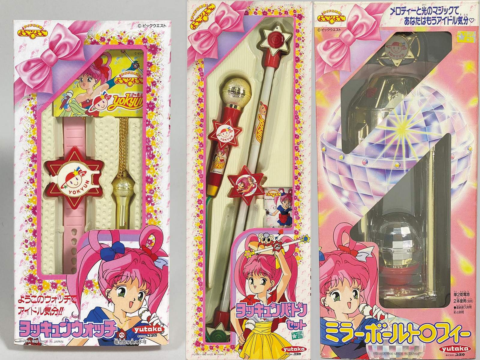 まんだらけgirls toy on X: 
