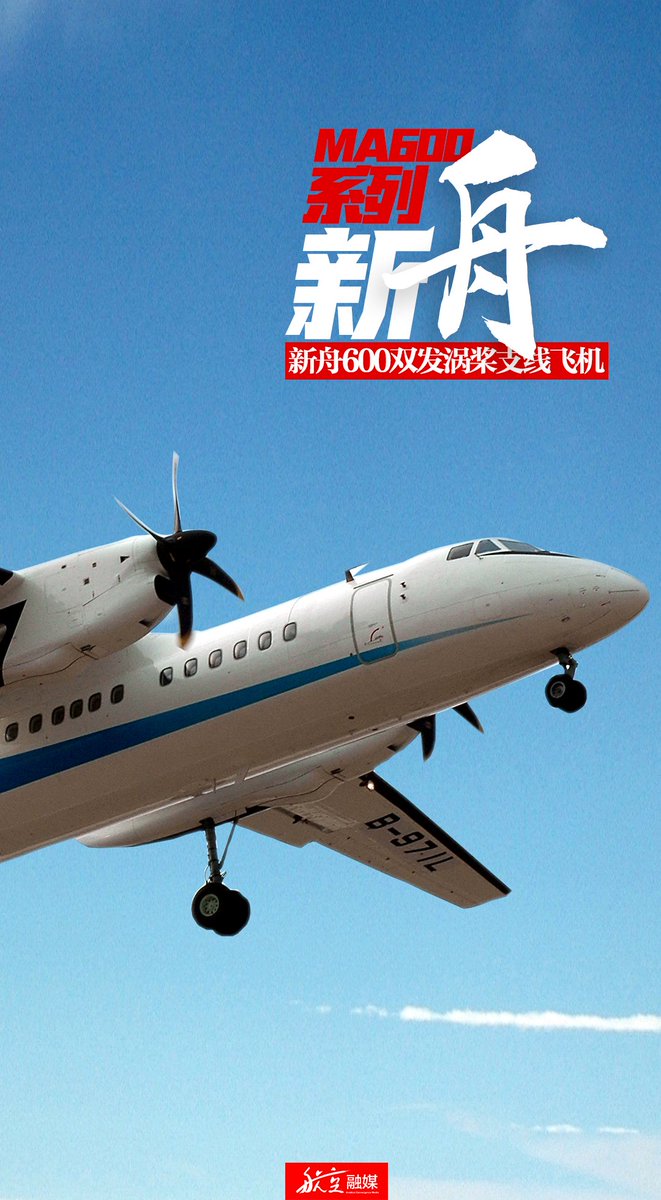 wulei2020's tweet photo. Hello, here comes the Chinese #CivilAircraft! Their names include #Jixiangniao (Lucky bird), #Kunlong (Giant fish and dragon in ancient Chinese legends), #Lingxiang(Leading),#Lingyan(the leading goose),#Xiangyun(auspicious clouds ),#Xinzhou(new boat)and etc. https://t.co/xiaeoTDJPP