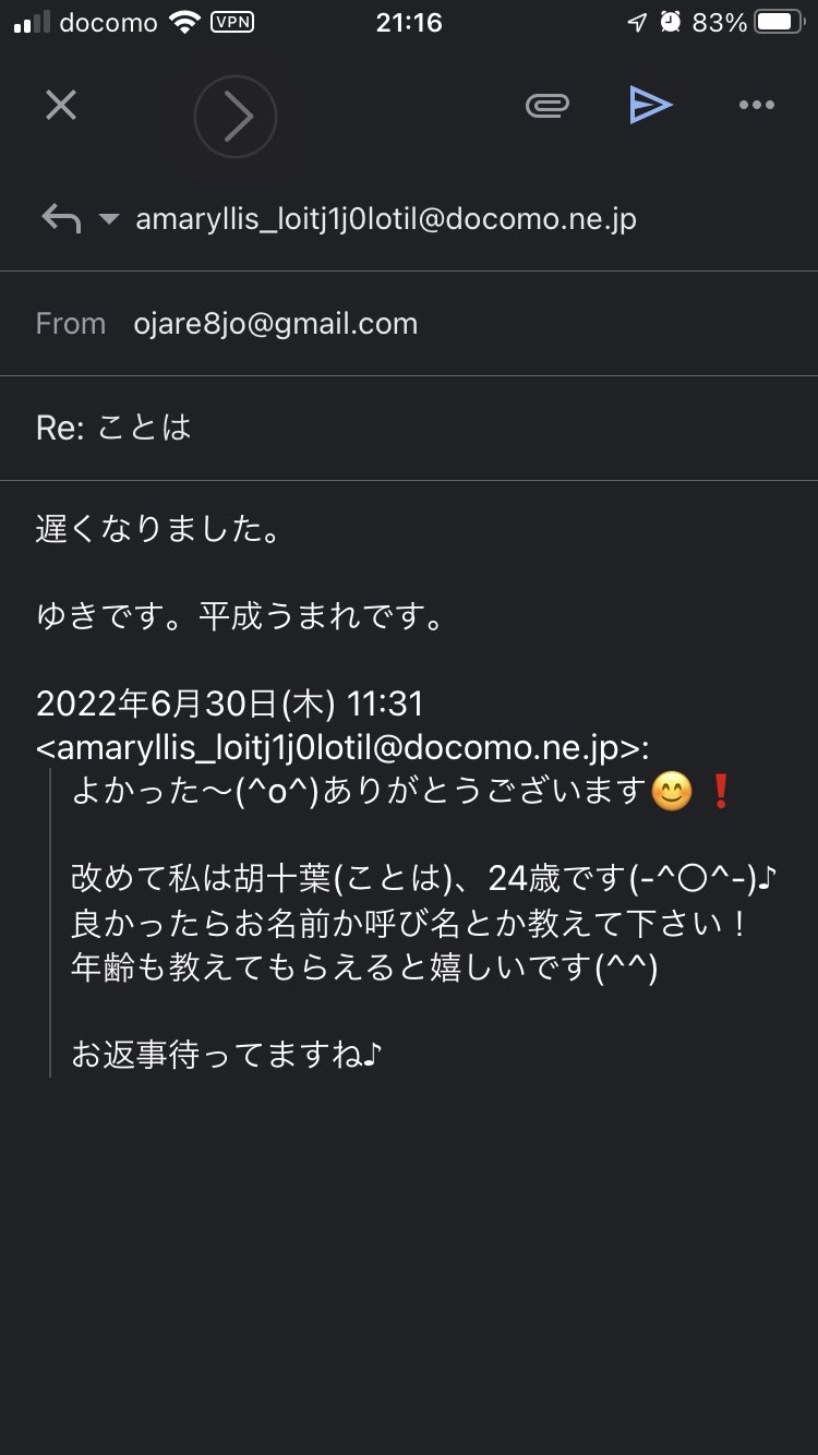 あだん堂ゆき@今期🚀漬け予定 on Twitter: あだん堂ゆき@今期🚀漬け予定 on Twitter: