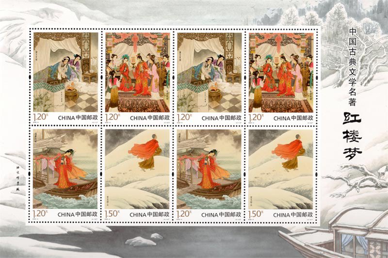 #stampcollecting On April 23, 2022, China issued set special stamps titled 'Dream of the Red Chamber,a Masterpiece in Classical ChineseLiterature (V) 'The picture on the souvenir sheet is titled'Lonely CraneHovers above Cold Pond'.中国4月23日发行《红楼梦》邮票 #philately