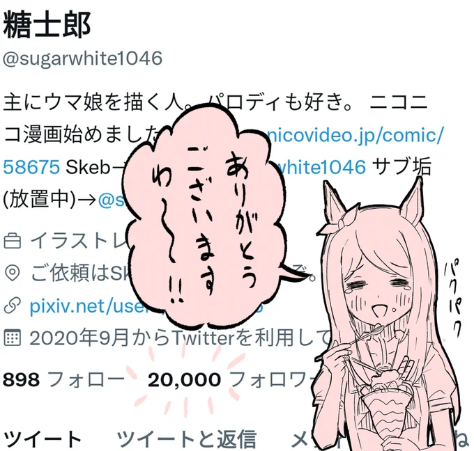 フォロワー様2万人突破ありがとうございます…!!!!!🙏 