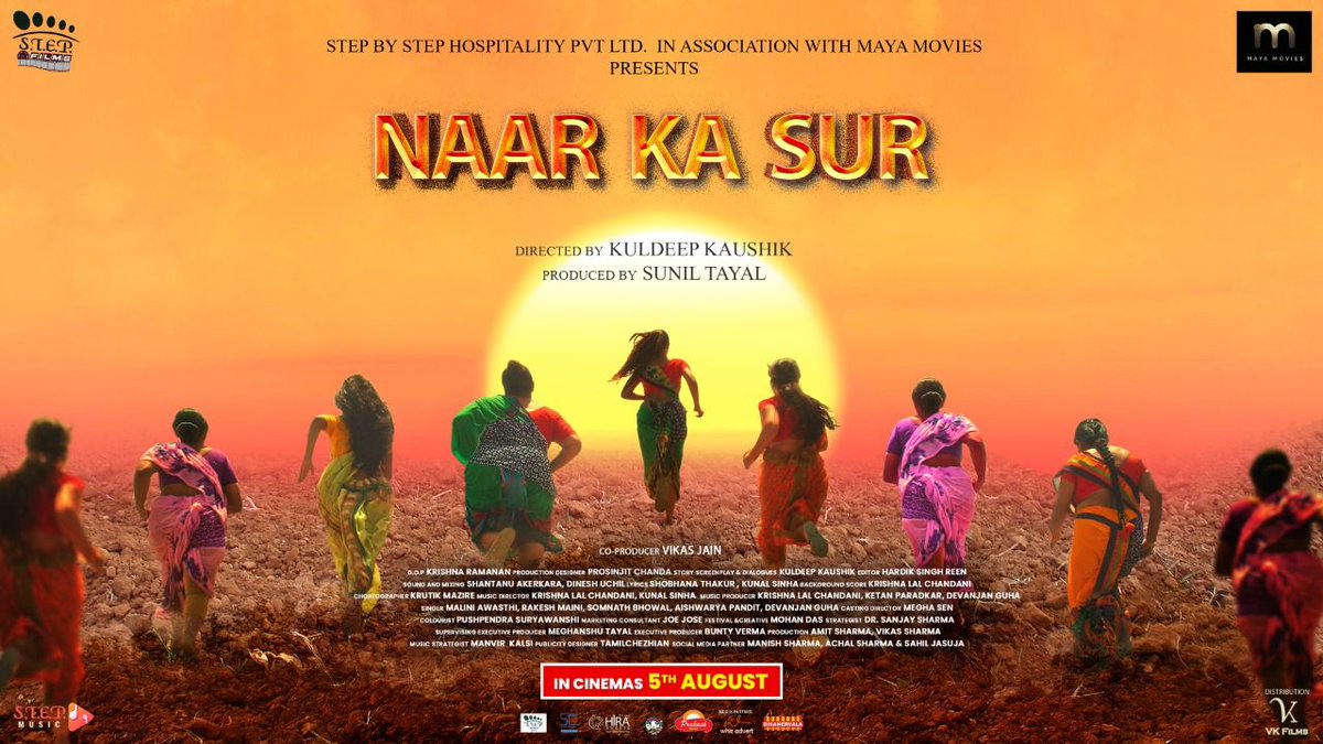 #NaarKaSurTrailerReleased this movie is going to hit