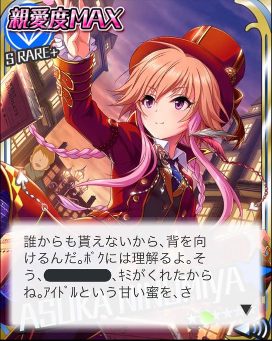 アダルトチルドレンのtwitterイラスト検索結果