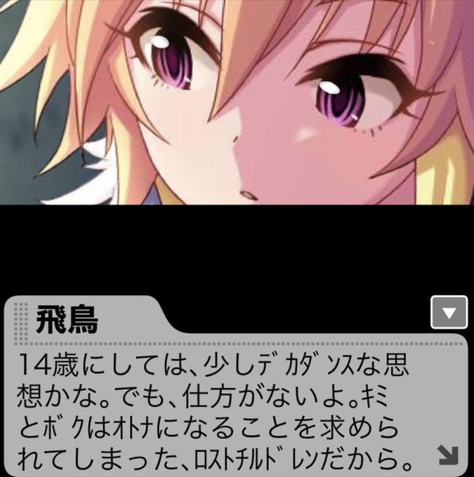 アダルトチルドレンのtwitterイラスト検索結果