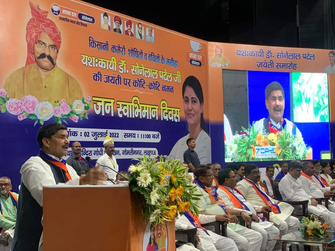 MP Pakaudi Lal Kol tweet media