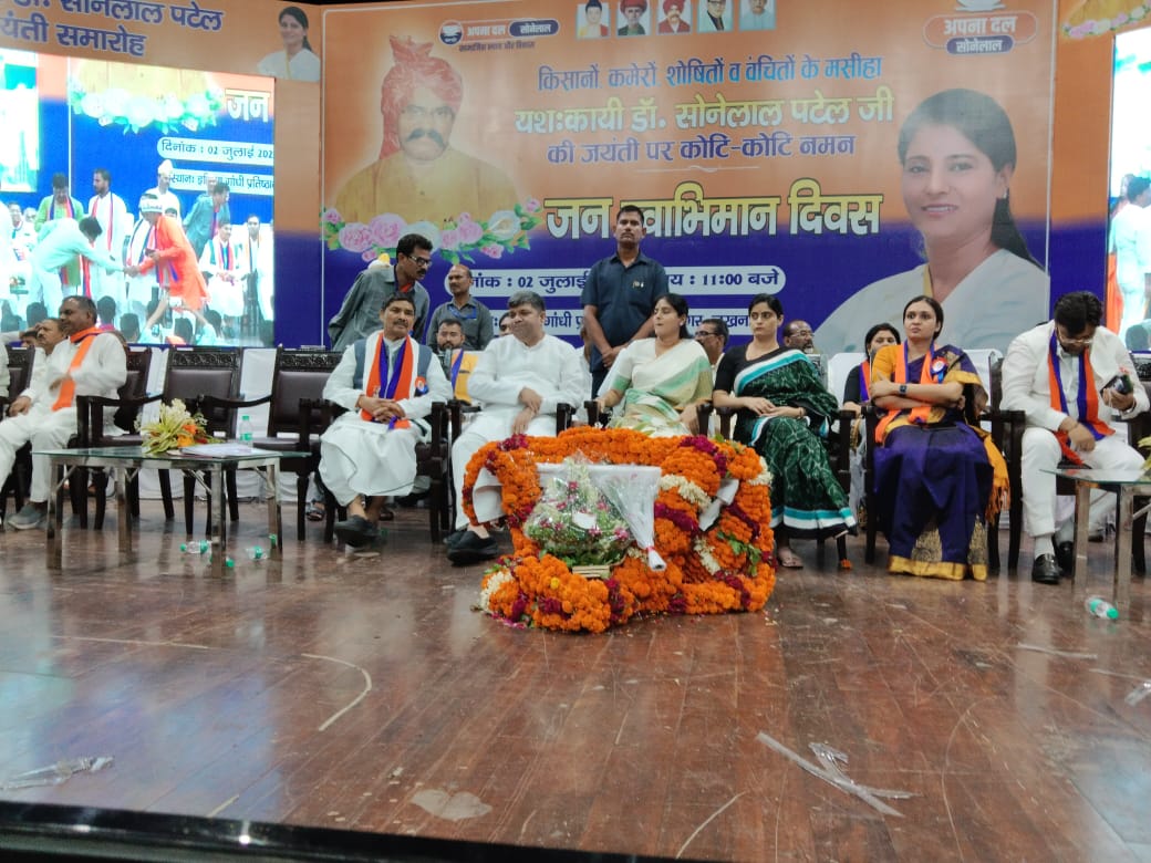 MP Pakaudi Lal Kol tweet media