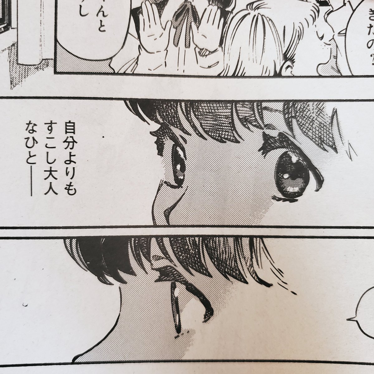 🎹💅6/30より発売中の「楽園」第39号に『破滅の恋人』第3話掲載いただいております。よろしくおねがいします。 