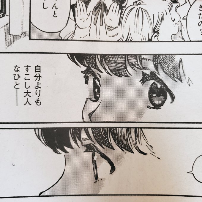 郷本 G0umot0 さんのマンガ一覧 いいね順 3ページ ツイコミ 仮