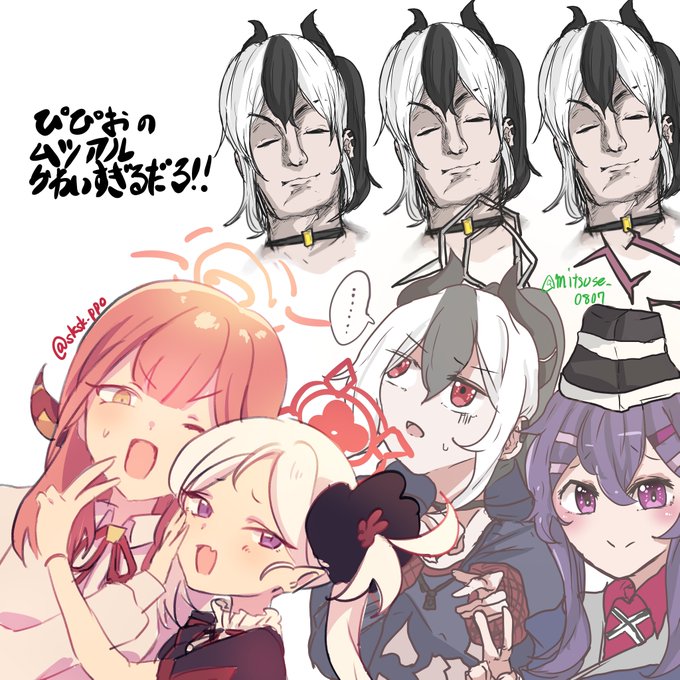 ぴぴお(@sksk_ppo) と寄せ書きみたいな事した❗️ ぴぴおのムツアルかわいすぎるだろ❗️❗️ 