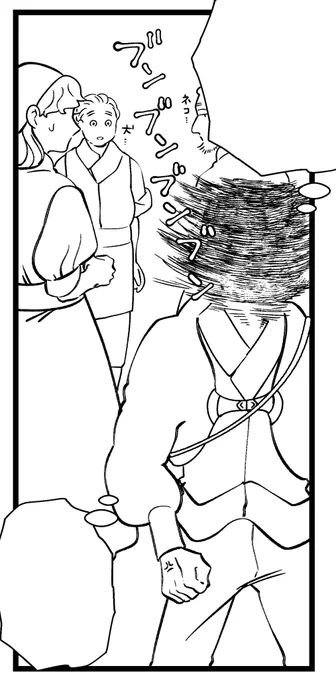 ドリルするホオ
真面目なシーンに続くのでやめました供養 #異郷の爪塗り見習い 
