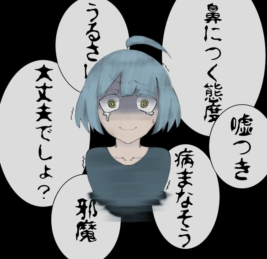 獅子 Rourou Makesub Twitter