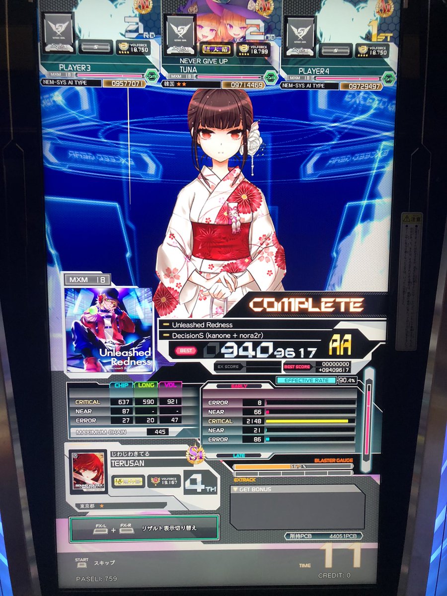 譜面の作り方間違えてませんか？