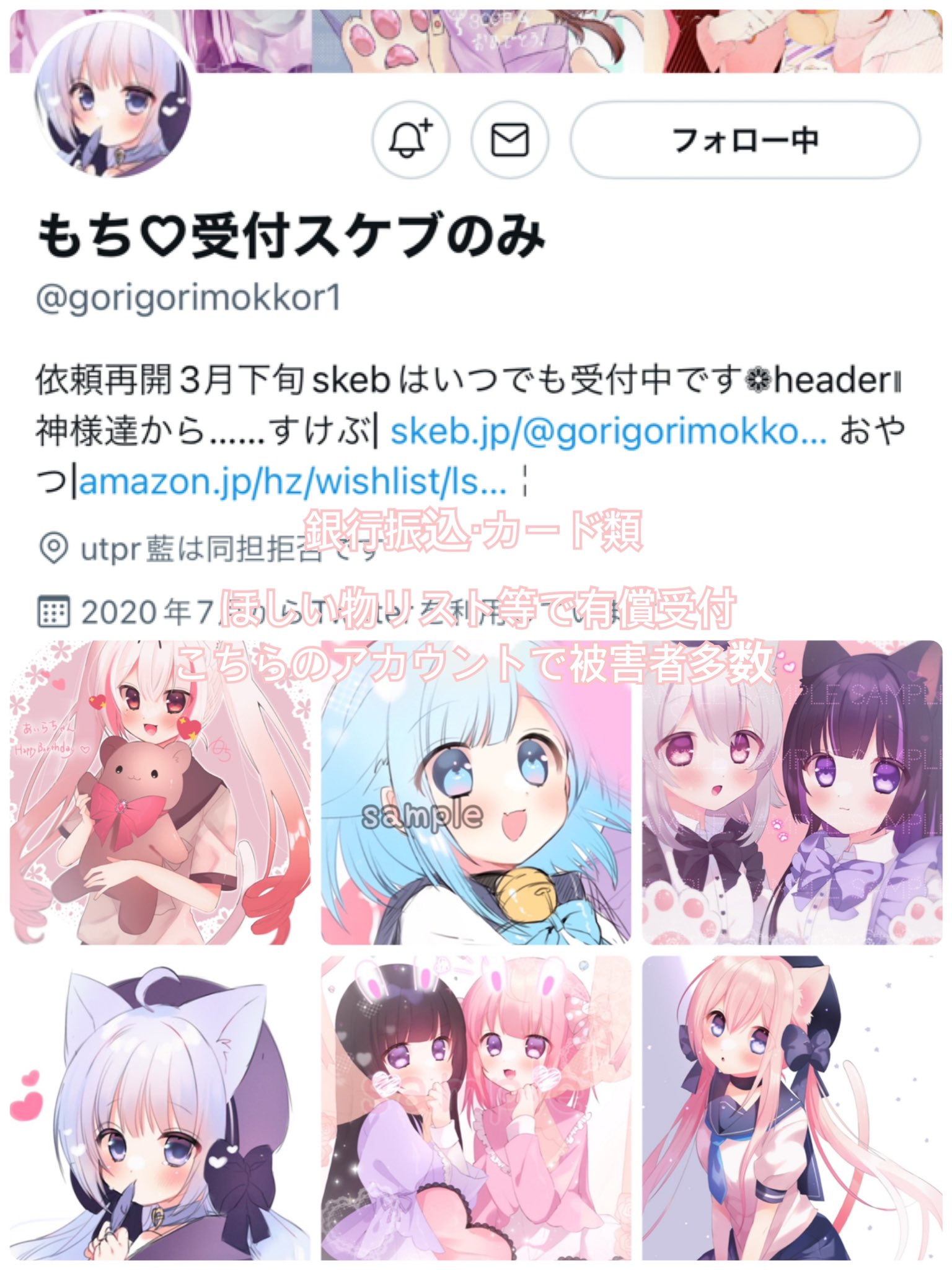 ささくれ様♡夢絵オーダー♡つめこみ♡ポストカード ささくれ様♡夢絵オーダー♡つめこみ♡ポストカード 夢絵