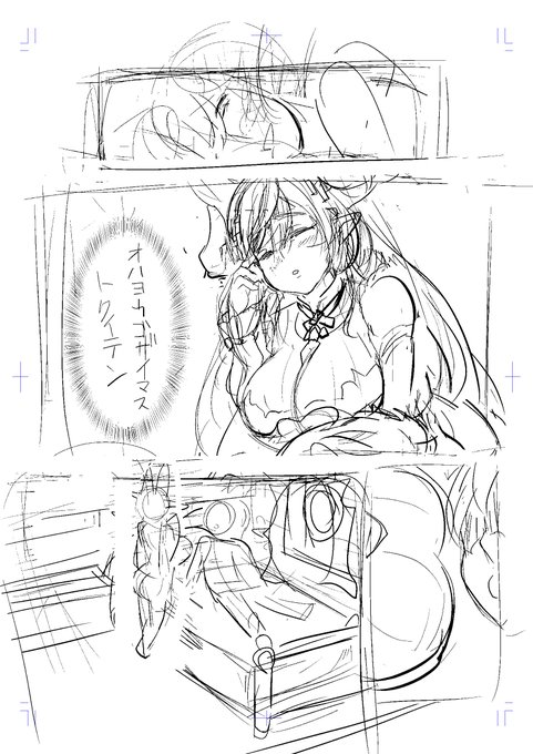 なにもあげる絵がないので夏コミ ガレヲン本の導入大ラフあげ 