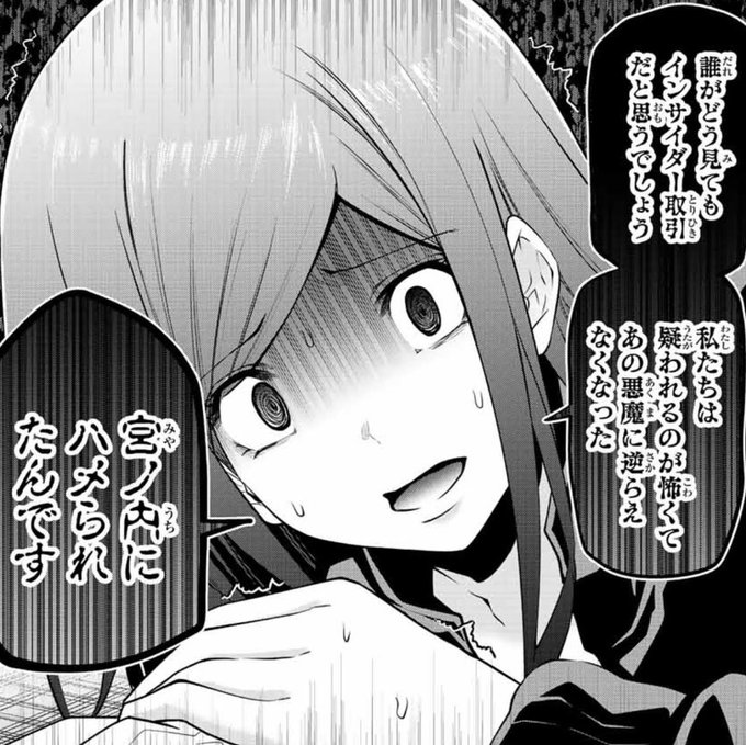 品質が 東京ネオンスキャンダル 全巻初版 キレイ rapt.in
