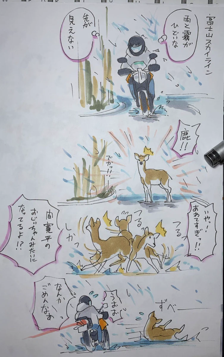 心臓に悪そう･･･！バイクで走行中に鹿と遭遇したお話！