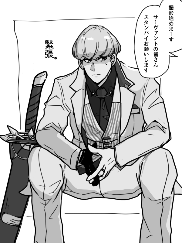 あのスーツには弟分の意向が反映されている気がしてならない 