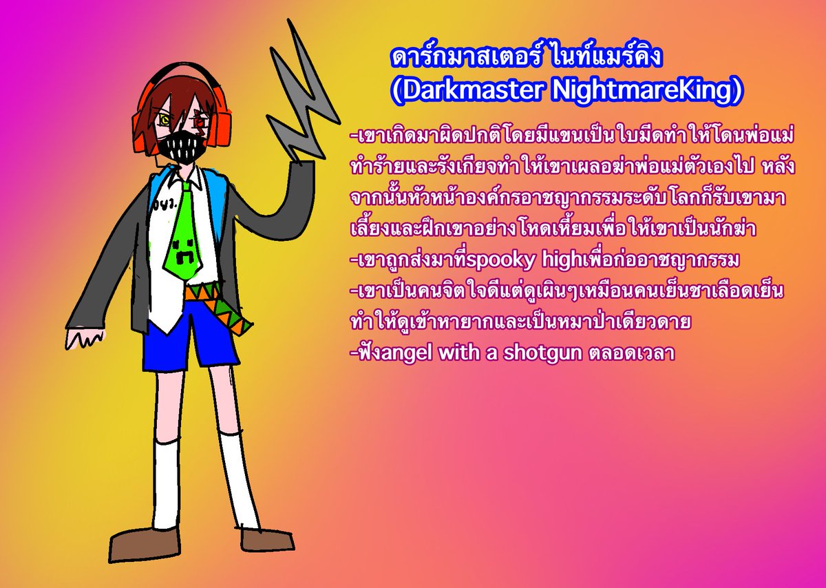 Darkmaster(คาร์เบียว) tweet media