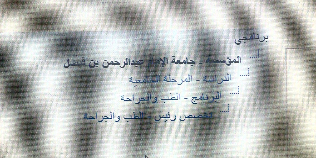 hanee128's tweet photo. Officially med student 😭😭😭😭
ربي استجاب دعواتي
#iau #med22 #HT222 https://t.co/gzN81utoo4