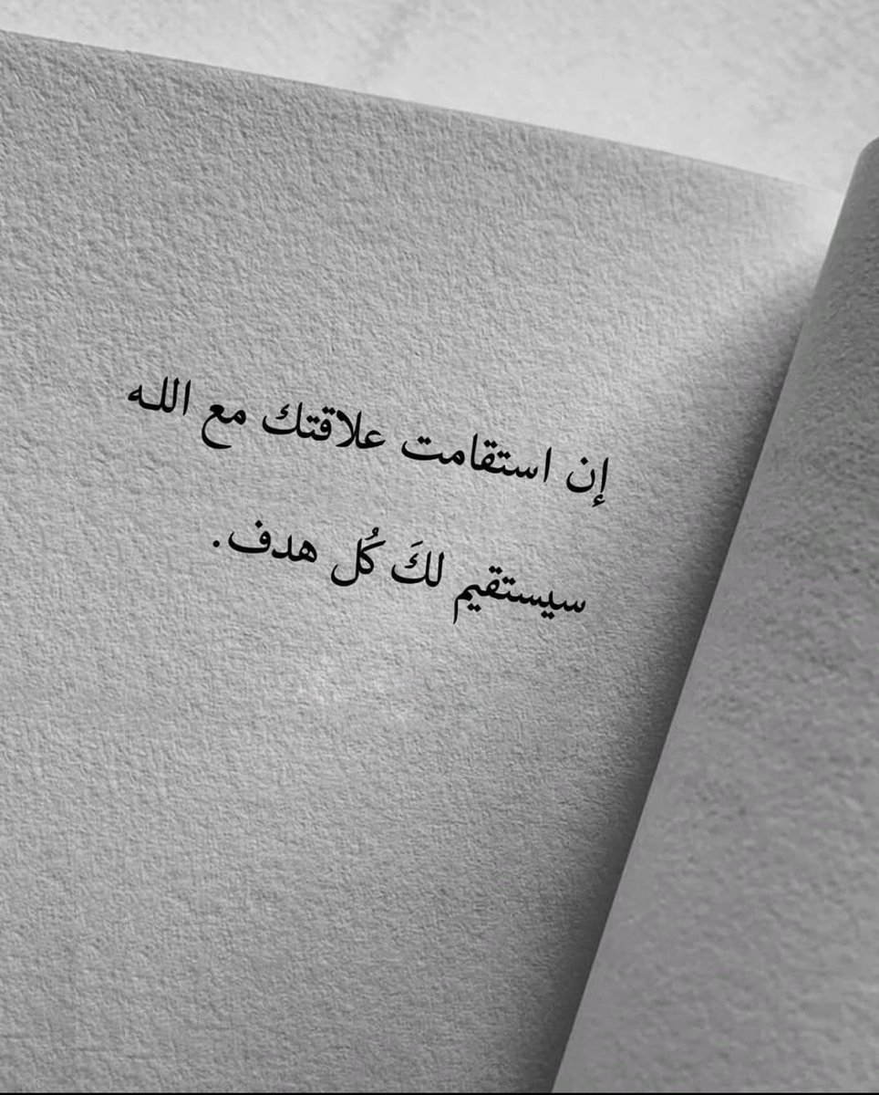 كُل هدف..