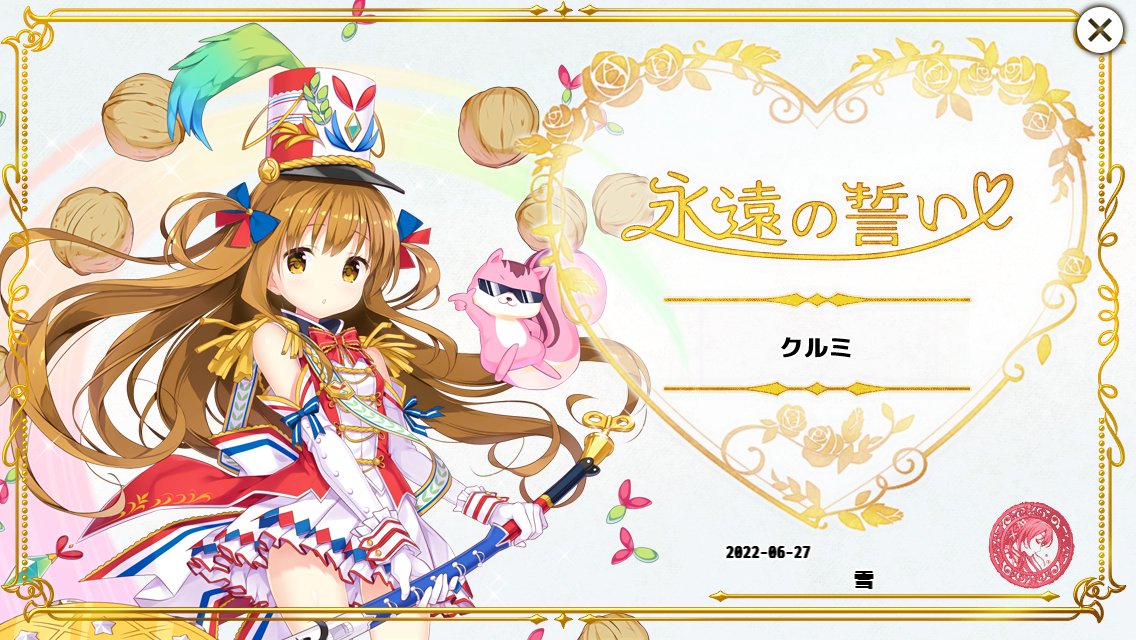 アメリア Ameriadesuko Twitter