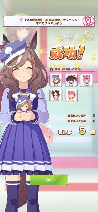 クレーンゲーム 高画質 のtwitterイラスト検索結果 クレーンゲーム 高画質 のtwitterイラスト検索結果