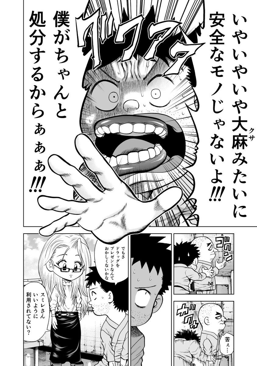 (9/14) 