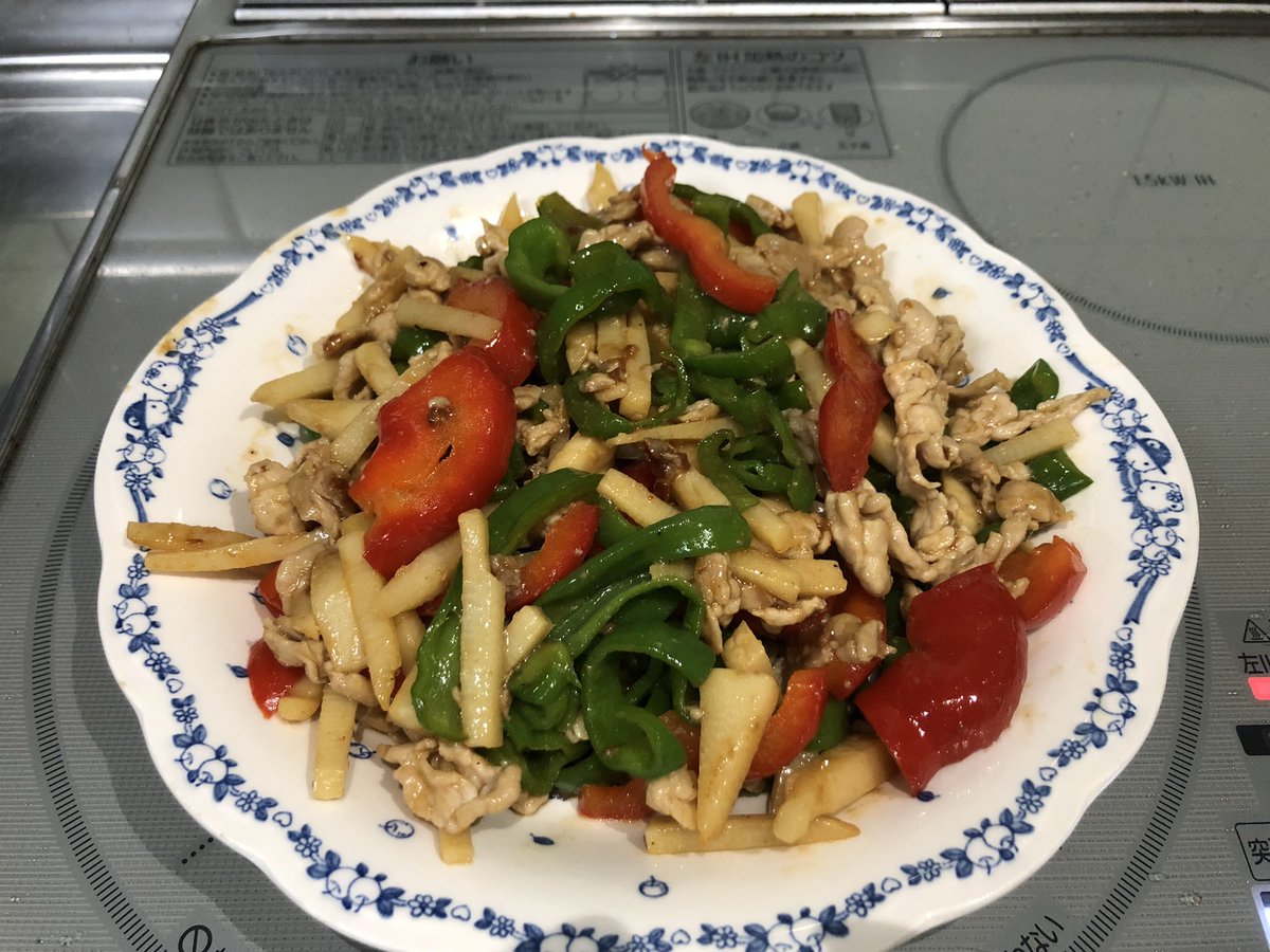 #中華料理 
 #青椒肉絲
今日の晩飯は青椒肉絲〜♪