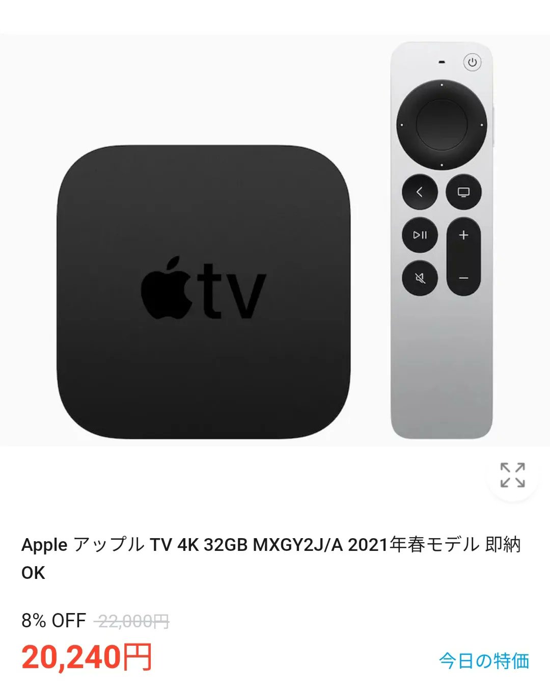 お得な特別割引価格） Apple ワイヤレスディスプレイアダプタ TV 4K