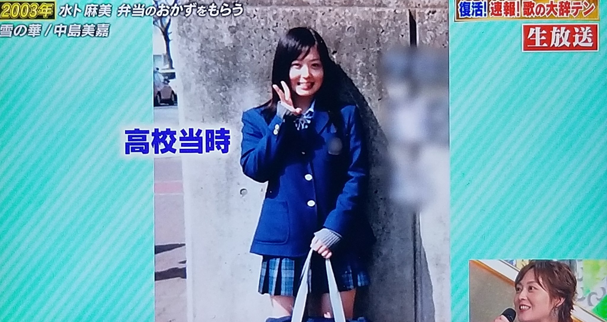 公の場での発言・インタビュー報道記録