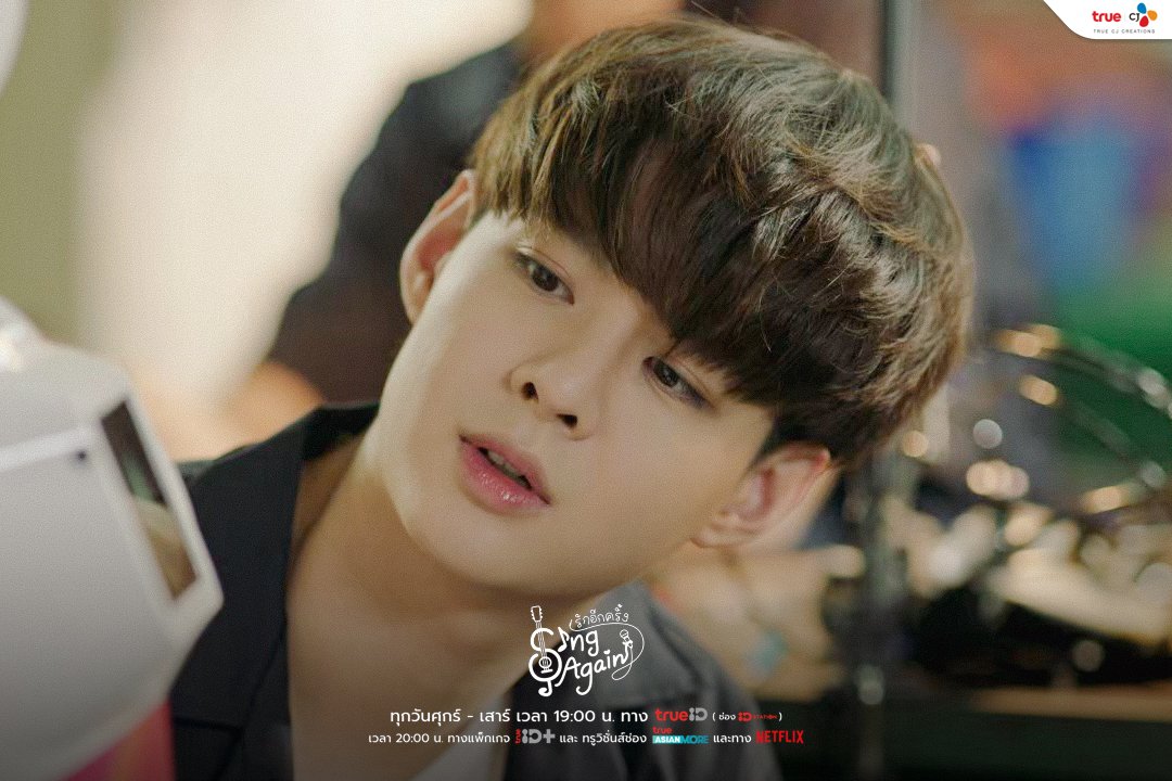 นุ๋งซอลหนุ่มวิศวะตัวน้อย ที่แบกรับทุกเรื่องไว้ในหนึ่งเดียว ปากำลังใจให้น้องกัน 💖

#SingAgainTHep2