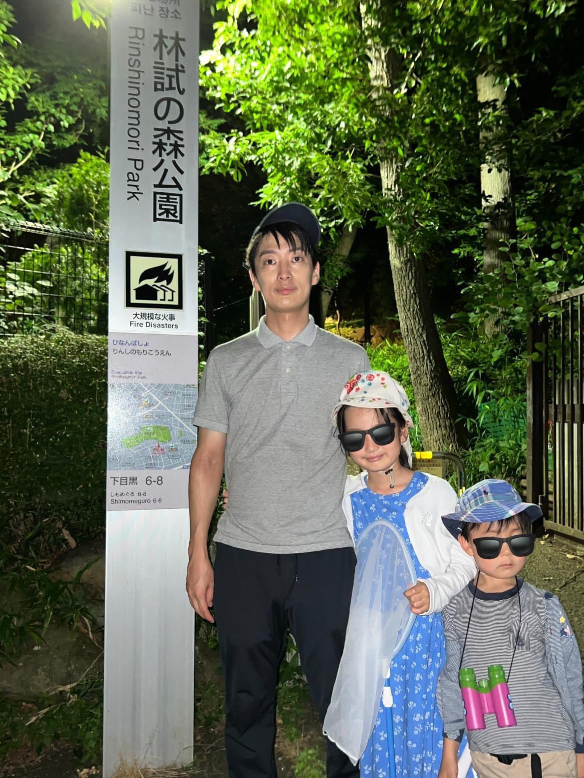 吉岡 ウィルゲート It特化m A仲介 3年で38件成約 吉岡畑から徒歩数分で林試の森公園があったのでカブトムシ を捕まえに くぬぎ門から開始分でカブトムシの とコクワガタの を捕獲に成功 昼間に砧公園と等々力渓谷に行ったもの未達 やはり夜が