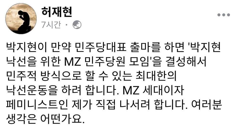 MZ 세대..??
페미니스트..???