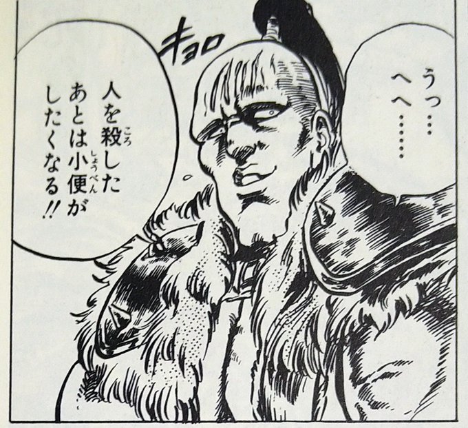 自分が好きな漫画やアニメの迷言 を含むマンガ一覧 ツイコミ 仮