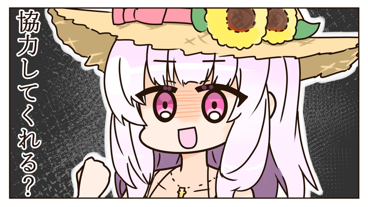 自分の男を他の女に取られて友人とともに復讐を誓う椎名唯華 

#しいなーと 