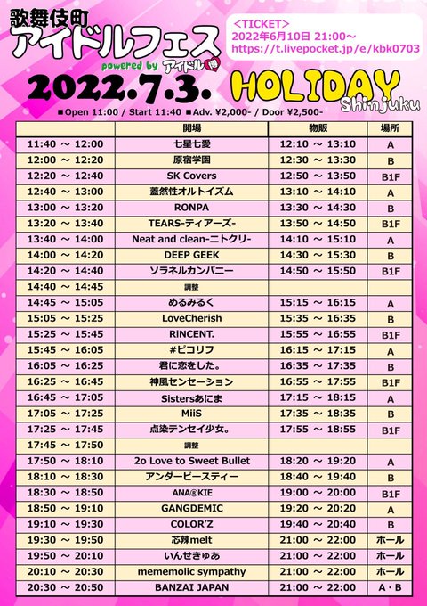 Twitterのコスプレ画像10