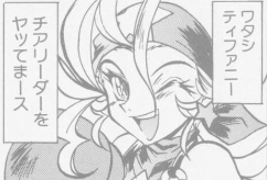 @PsychoProgeny — I don't need you cramping my chic style!❞

—;✦ #METROMAYHEM!