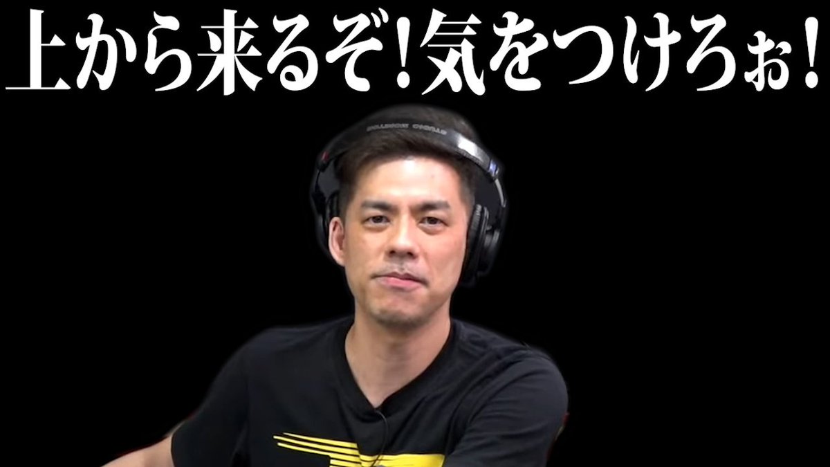 DoguNuki's tweet photo. 【動画投稿】
上から来るぞ！気をつけろぉ！
RT、高評価よろしくお願いします！
#ドグマ風見 #ドグ生 #ドグ抜き

【有名なアレ】この元ネタを知っていますか…？【ドグマ風見 切り抜き】
https://t.co/uPWi3MohrM https://t.co/mvylDz6OsH