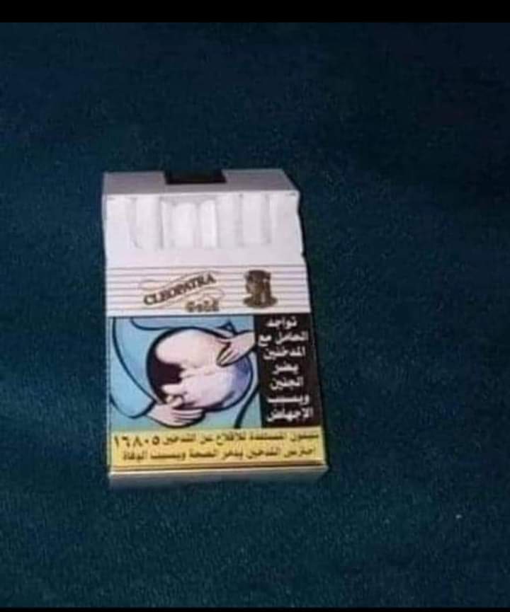 🤭🤭🤭🤭 لؤي 🤭🤭🤭🤭

للبيع علبه بوكس
استعمال خفيف ناقصه سجارتين فقط العلبه كسر زيرو كرتلات لسه بخيرها فاكه لازقه خارجيه فقط
سبب البيع لظروف صعبه
السعر 19 جنيه فقط
السعر قابل للتفاوض البسيط