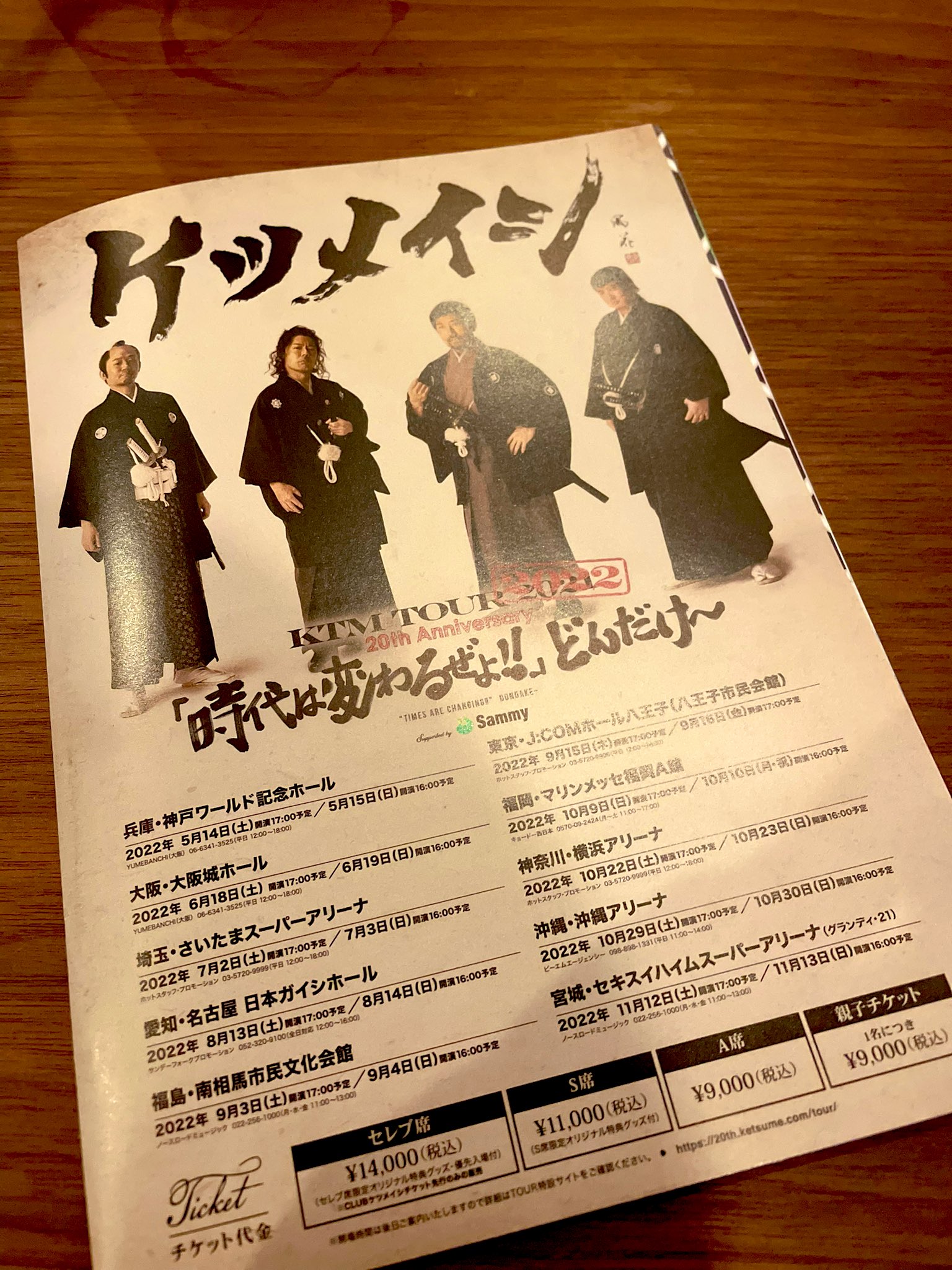 める Balsamic Moon N Twitter