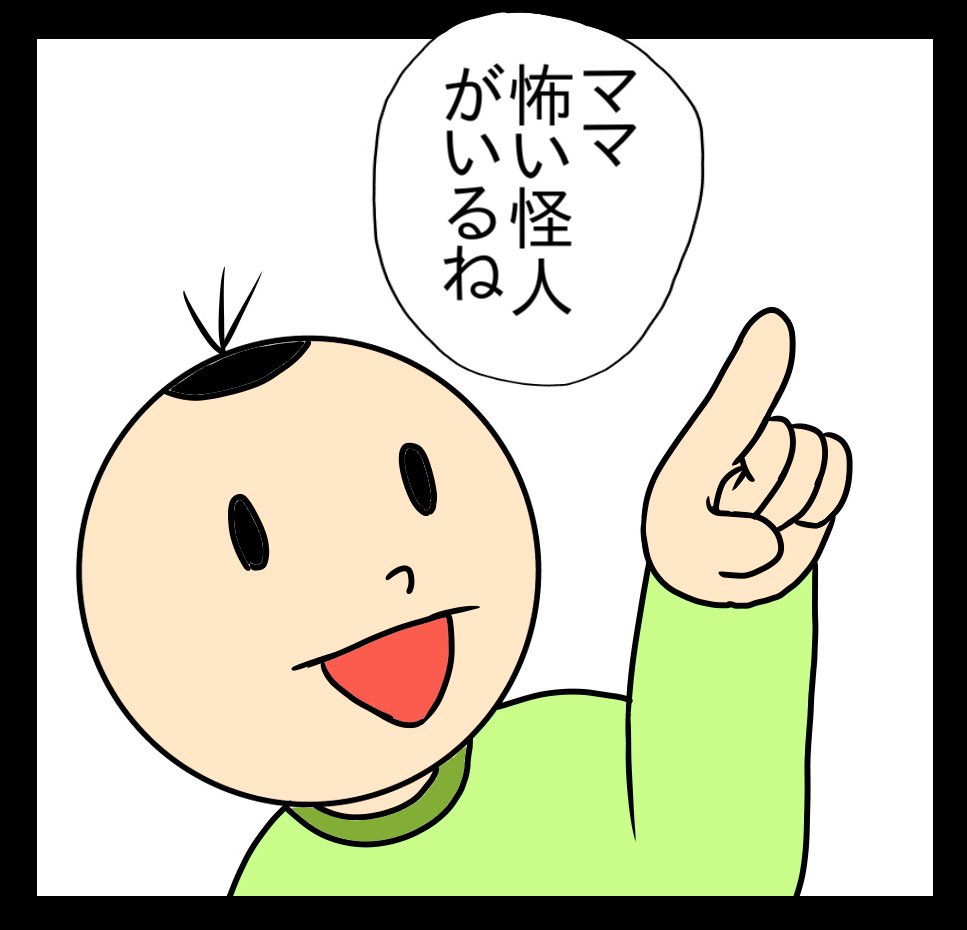 次の漫画動画、半分まで完成しました❗️
来週中にアップ予定です!
とりあえずそれまでは過去の動画でも観て観て観てよ‼️

告白+少女=脱糞
https://t.co/2Qcc4gHEVa 