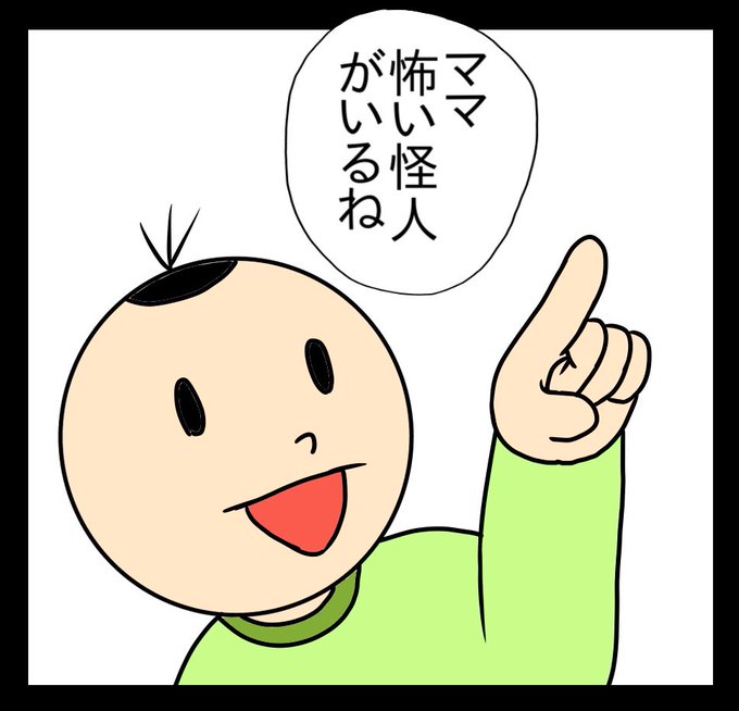 次の漫画動画、半分まで完成しました❗️
来週中にアップ予定です!
とりあえずそれまでは過去の動画でも観て観て観てよ‼️

告白+少女=脱糞
https://t.co/2Qcc4gHEVa 