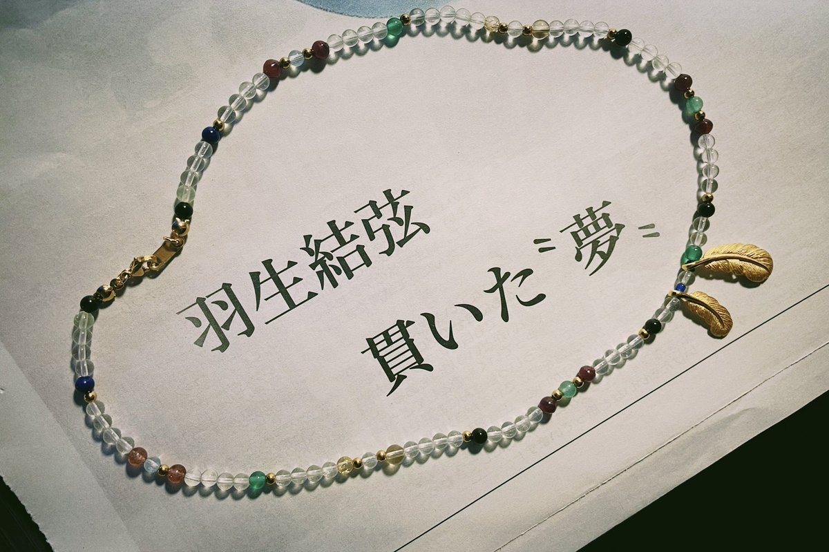 joyyyyyyyyy21's tweet photo. Get the same necklace of yuzuru🥳🥳🥳 
#YuzuruHanyu
#羽生結弦 https://t.co/G9tqhHNnmM