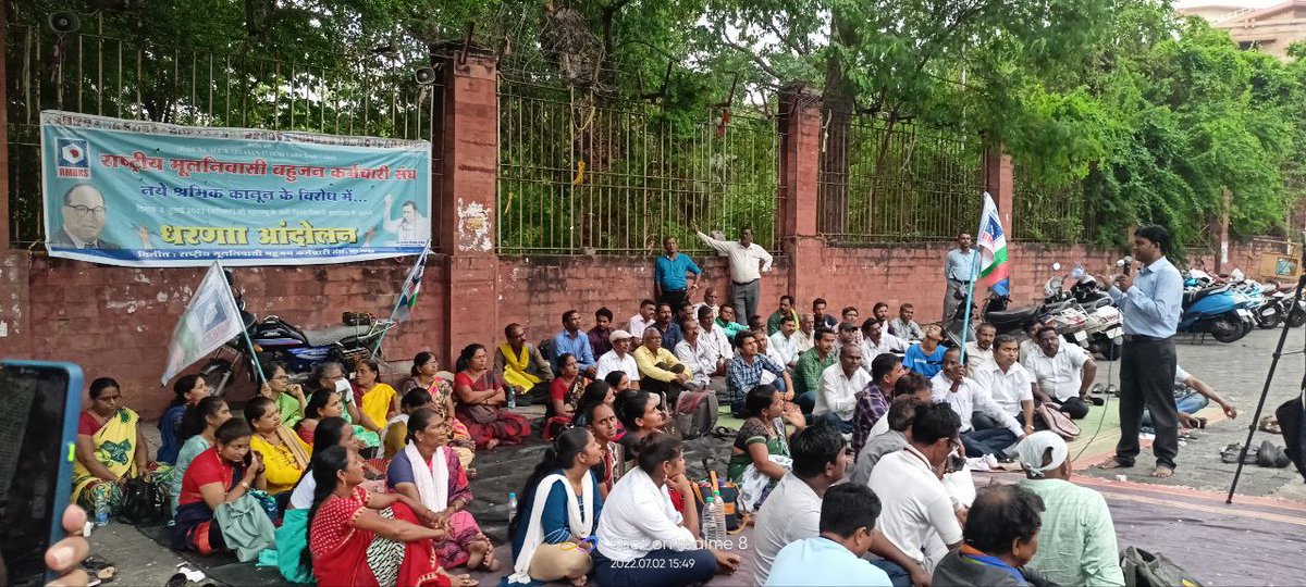 AdvAghara's tweet photo. केंद्र सरकार द्वारा लाये गए नये श्रम कानूनों के खिलाफ आज दि.2 जुलाई 2022 को महाराष्ट्र राज्य के सभी 36 जिलों में धरना प्रदर्शन किया गया. यह धरना प्रदर्शन भरी बारीश में भी बड़ी मात्रा में सफल रहा.
#BanNewLabourLaws https://t.co/B09vCUDVZY