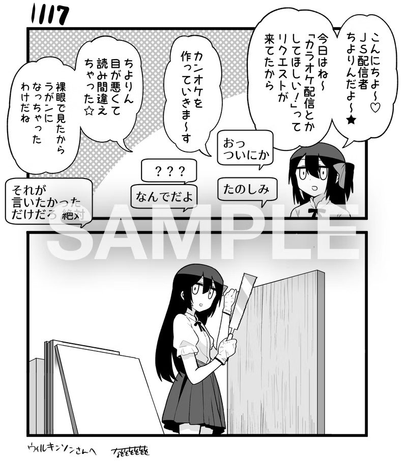 skeb納品しました「武器瓶No.1117二コマ目の吹き出しがないバージョンください」

 https://t.co/qplGvQXtAb #Skeb #Commission @skeb_jpより 