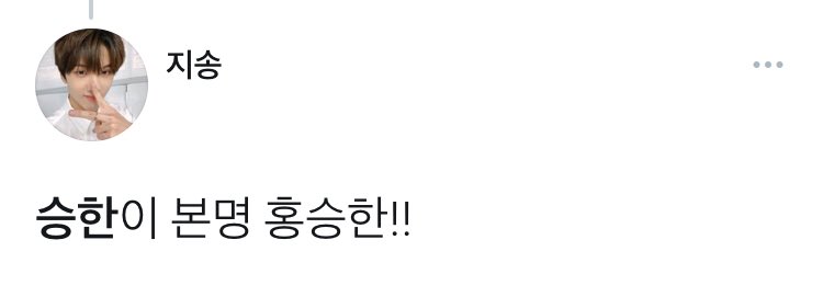 INFO ⭐ 01.07.22

¡El verdadero nombre de Seunghan es Hong Seunghan (홍승한)!

#승한 #SEUNGHAN 
#SMROOKIES #SR22B 

cr. SeunghanBrazil 
⭐ SMRookies Costa Rica ⭐