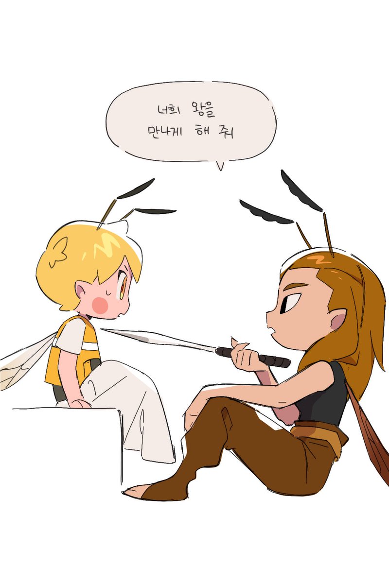 신입 꿀벌과 장수말벌🐝 