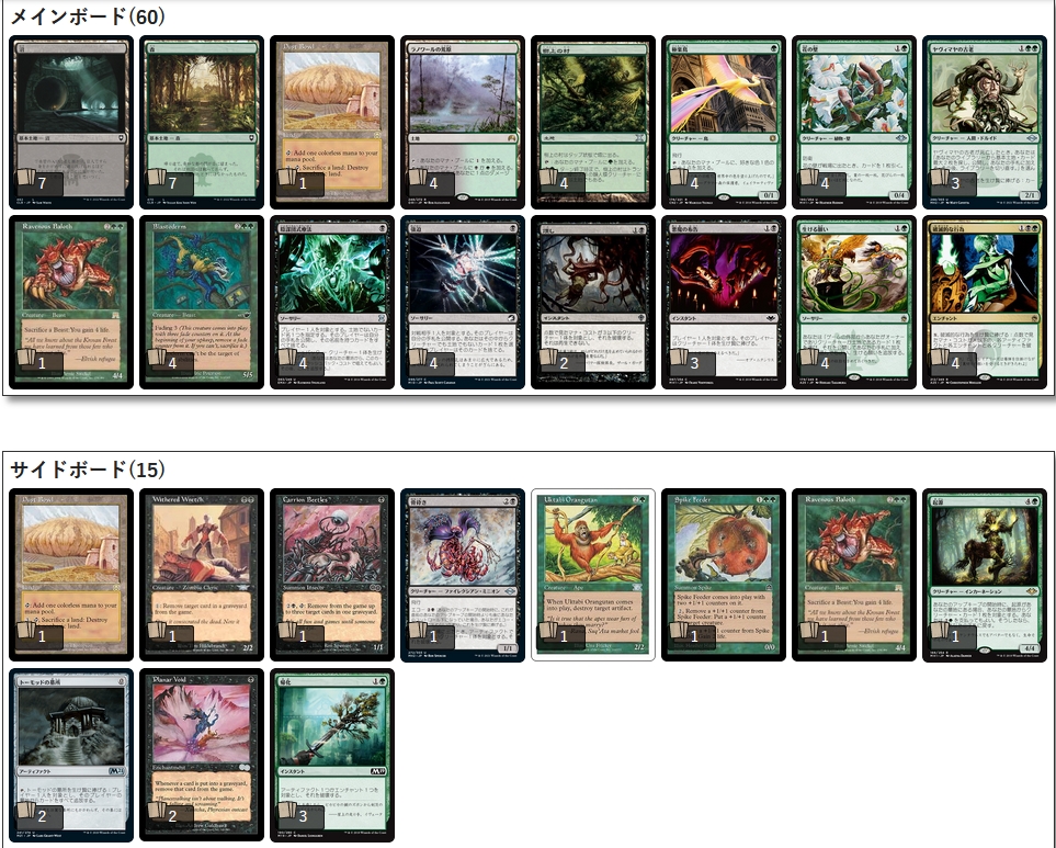 晴れる屋吉祥寺 ミドルスクール昼の部で3-0👑 今日のデッキはThe Rock